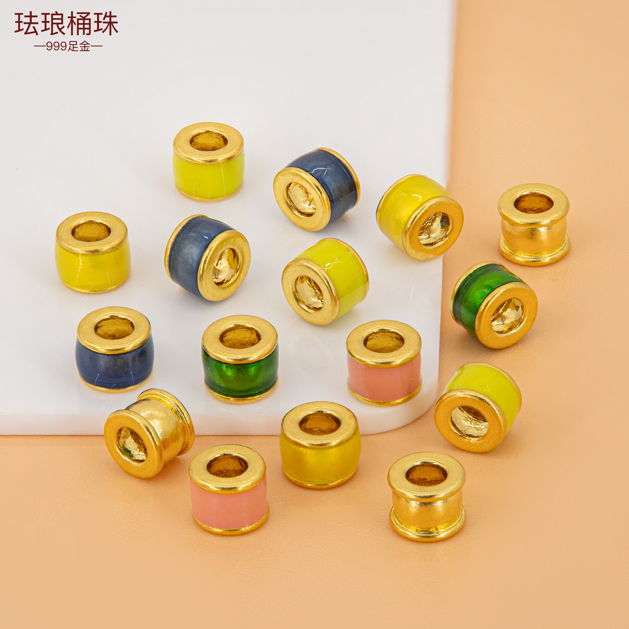 足金999彩色珐琅手串隔珠diy硬金黄金小配件纯金手绳桶珠手链配饰