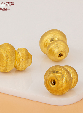 足金999拉丝葫芦串珠 路路通编绳小葫芦5D黄金隔珠本命年手链配饰