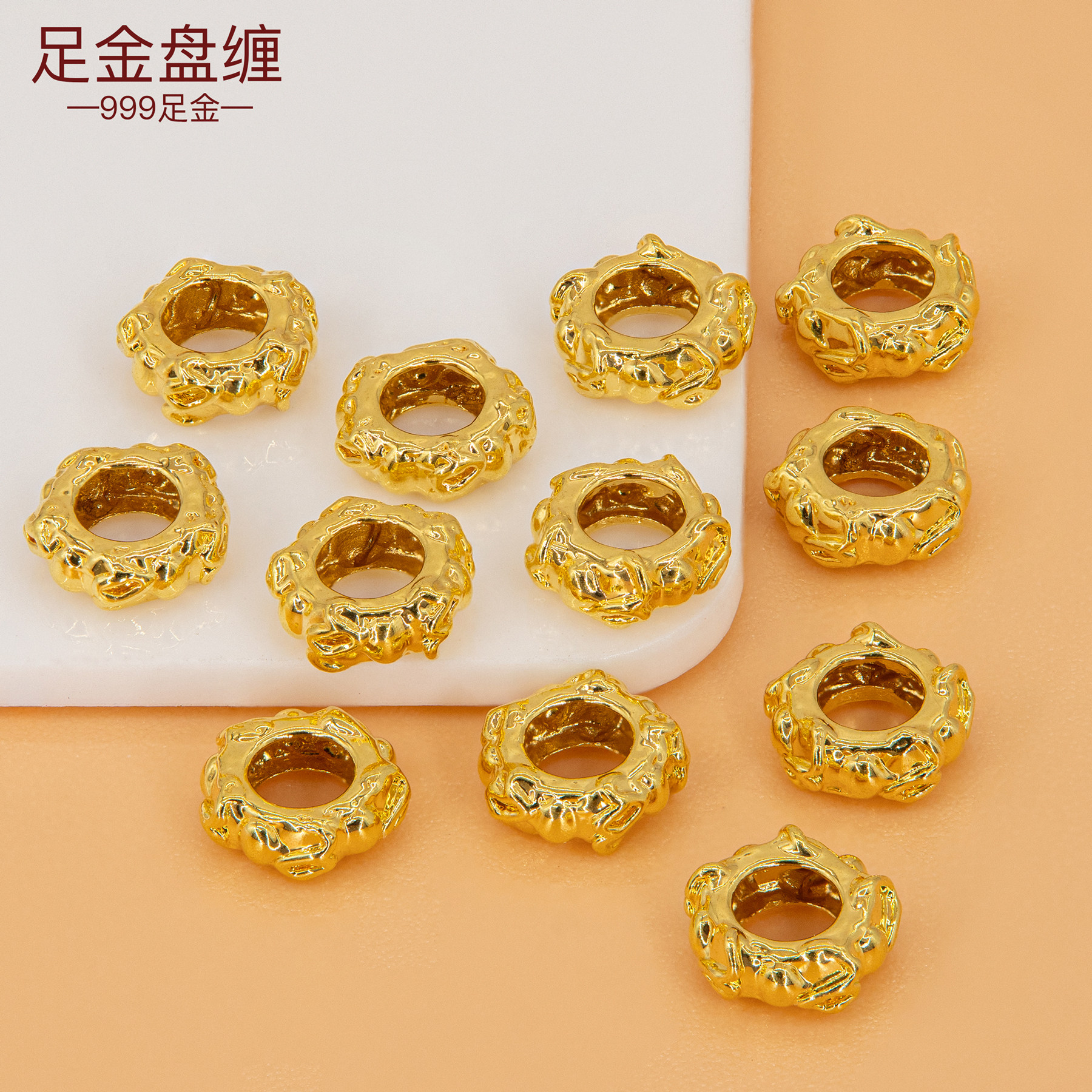 黄金盘缠5D硬金隔圈足金999金隔片diy隔珠手串珠金盘缠纯金小配件图片