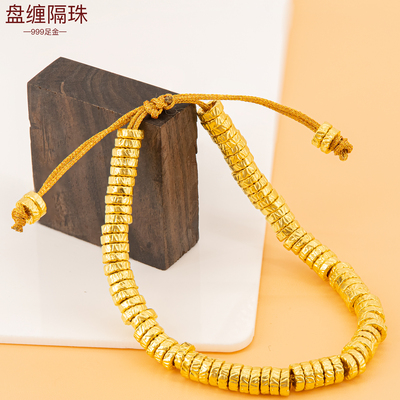 足金999盘缠散珠黄金隔片