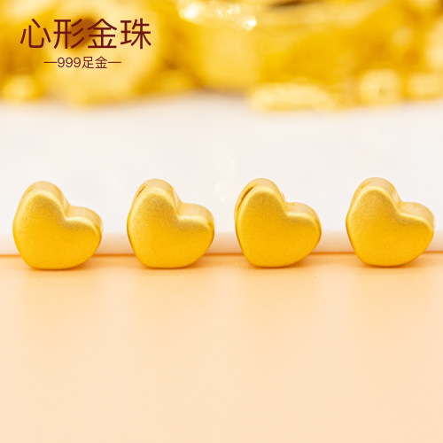 小爱心3D硬金挂坠足金999
