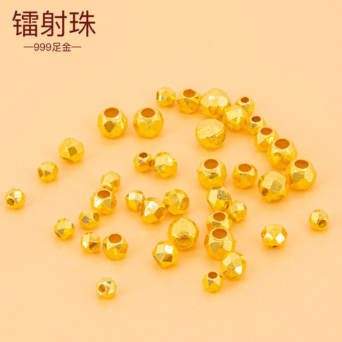 足金999蹦迪珠纯金镭射珠黄金手串隔珠八棱珠手链diy散珠菱形珠女