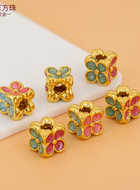 足金999珐琅四叶草串珠黄金小配件隔珠手链珠diy编绳配珠烤漆方珠