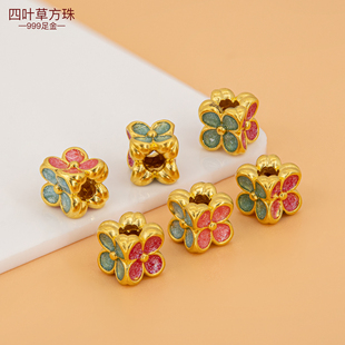 足金999珐琅四叶草串珠黄金小配件隔珠手链珠diy编绳配珠烤漆方珠