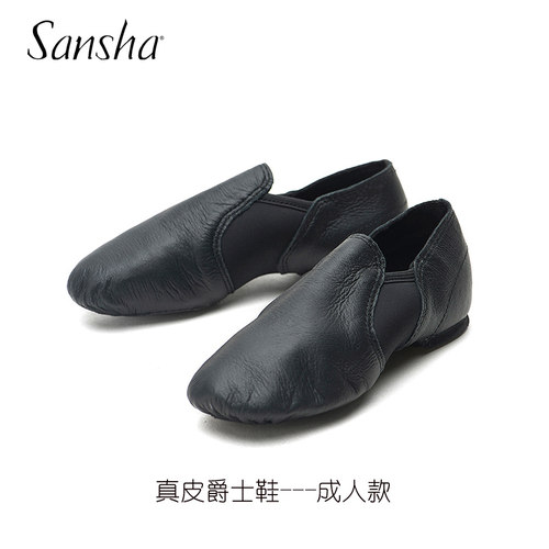 三沙成人爵士鞋真皮软底鞋