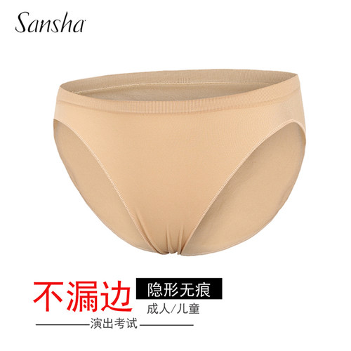 三沙高叉裤内裤三角裤