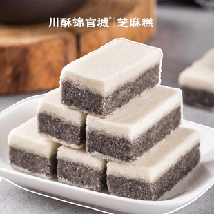 黑芝麻糕四川特产健康休闲零食早餐传统核桃糕点张三芝麻糕送礼