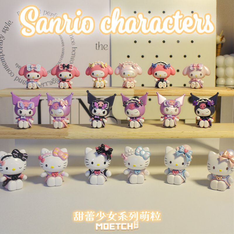 三丽鸥甜蕾少女系列凯蒂猫库洛米盲盒潮玩手办公仔可爱玩桌面摆件