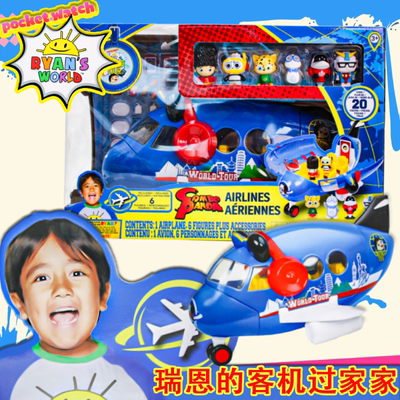 瑞恩的世界白色大客机