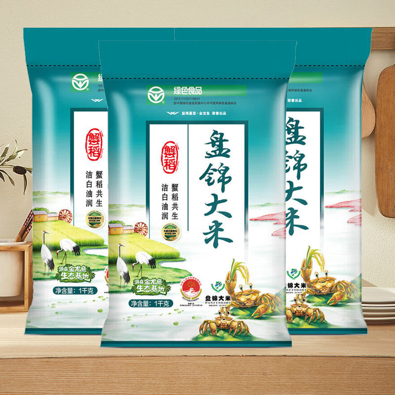 金龙鱼盘锦大米蟹田米1kg×3袋 东北大米