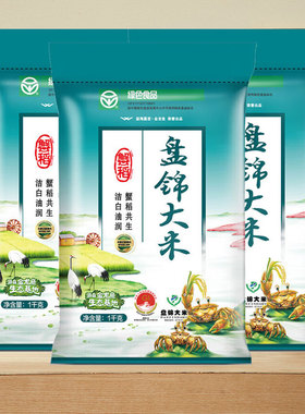 金龙鱼盘锦大米蟹田米1kg×3袋 东北大米 【HD】