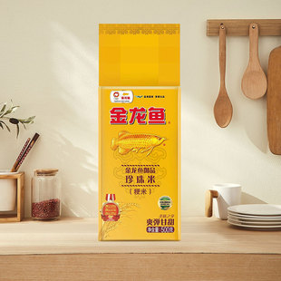 金龙鱼大米500g 宿舍用便携小包装家用一斤煮米饭粥大米【H】