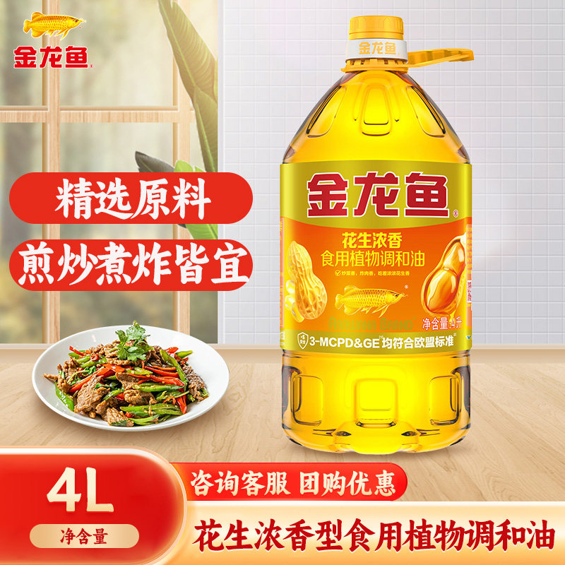 金龙鱼桶装炒菜烹饪花生油图片