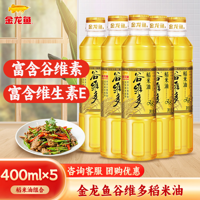 金龙鱼谷维多一万稻米油