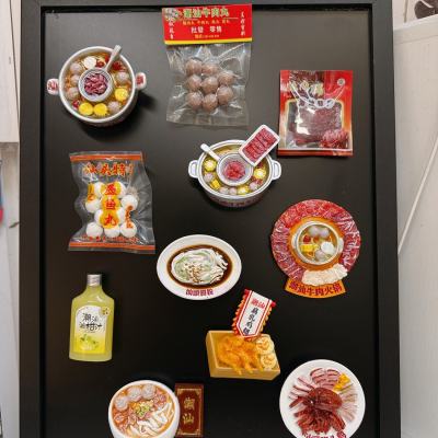 潮汕牛肉火锅经典美食冰箱贴