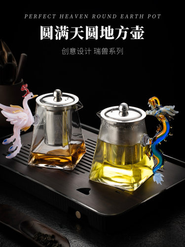 高档祥龙纯手工带把公道杯耐高温玻璃泡茶壶过滤分茶器功夫茶具