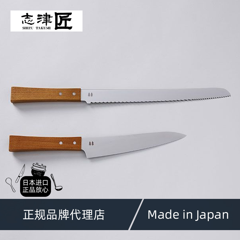 日本志津刃物天然木柄菜刀面包刀