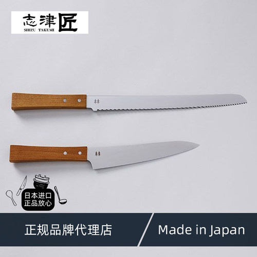 日本志津刃物天然木柄菜刀面包刀