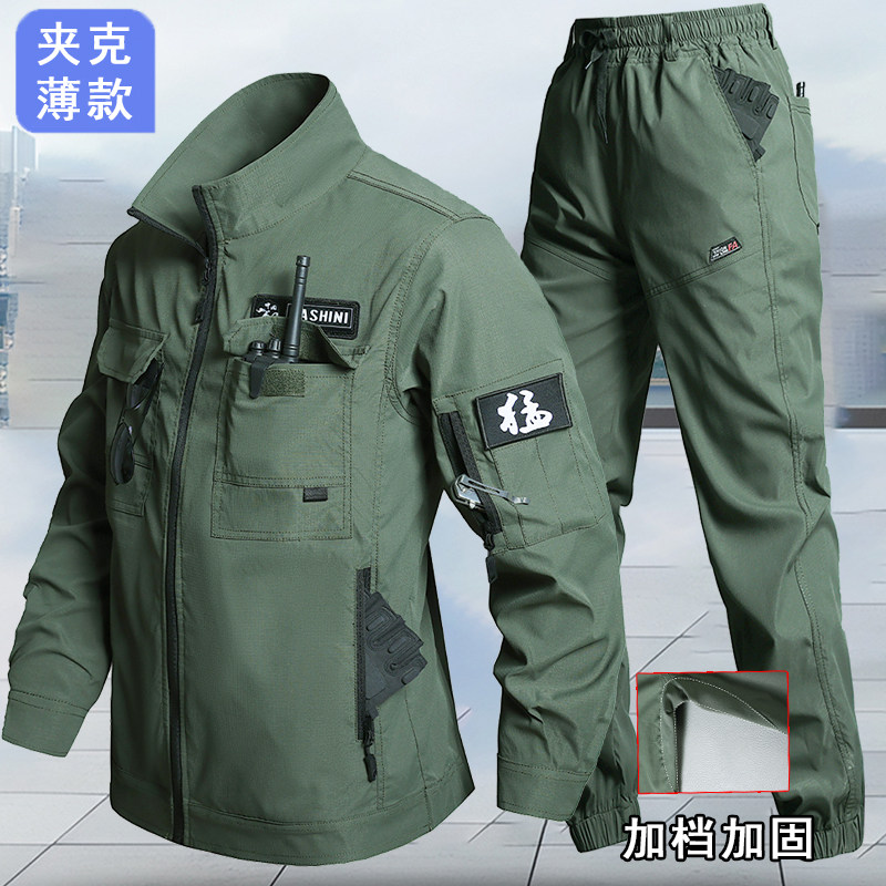 夏季薄款工作服套装男装网格速干轻薄透气弹力劳保服休闲户外工装
