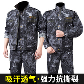 耐脏工地工作服宽松长袖 迷彩服套装 工装 耐磨新款 劳保服汽修 男夏季