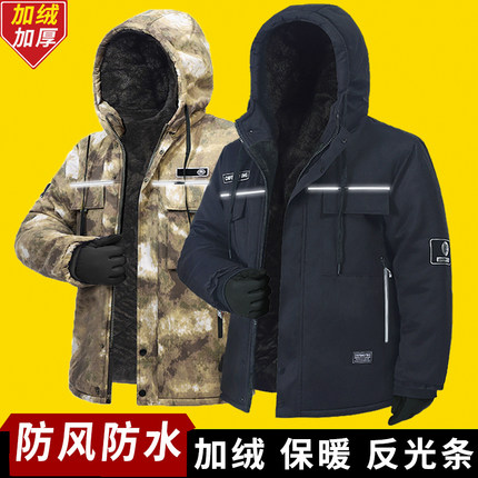 冬季棉衣男加绒加厚棉袄短款防水劳保工装棉服防寒迷彩军棉达大衣
