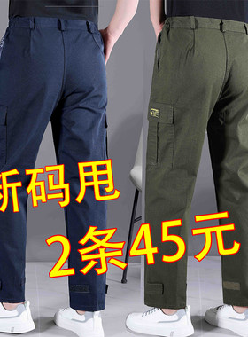 工装裤男夏季直筒耐磨裤子宽松纯棉劳保裤蓝色大码宽松多口袋电焊