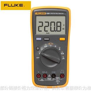 F15B+数字万用表电工检修数显多用表