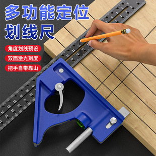 木工直角尺活动拐角尺L型尺90度曲尺高精度长板尺多功能组合角尺