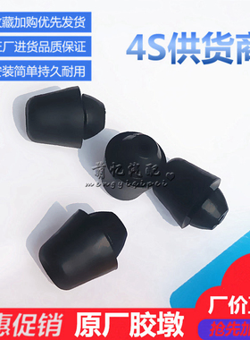 现代伊兰特悦动索八K2K3名图朗动瑞纳车门胶墩防撞胶减震缓冲垫块