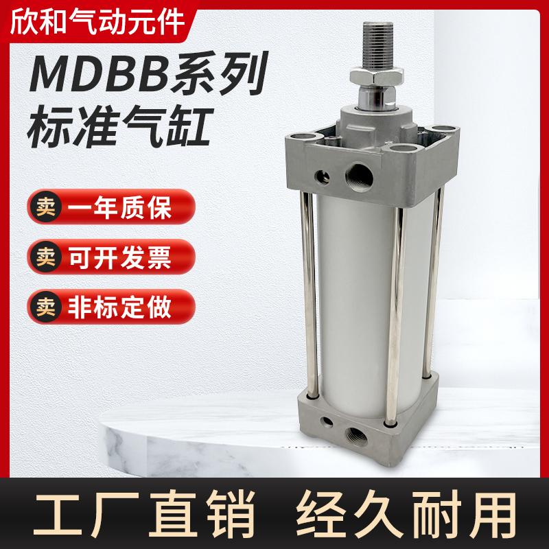 大推力标准气缸MDBL/MBB/MDBB32/40/50/63/80/100/125-25/50/75Z