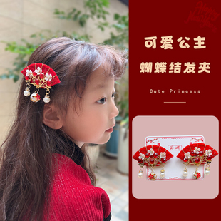 儿童新年发夹中国古风闪葱丝绒扇子流苏发饰女孩红色汉服头饰发卡