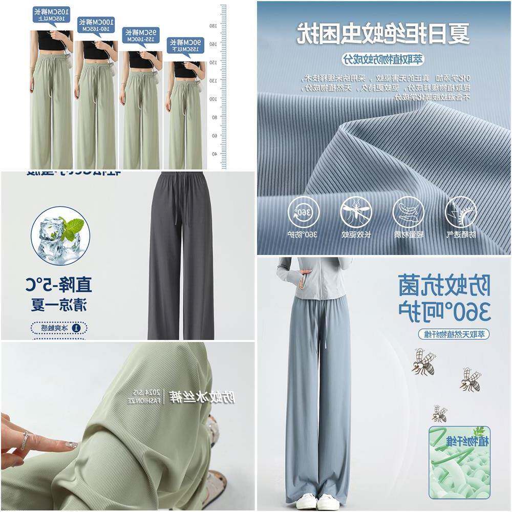 窄版防蚊冰丝阔腿裤女防晒夏季薄款凉凉休闲 直筒面膜裤2025新款
