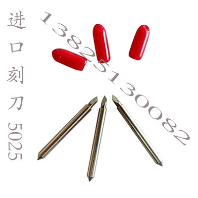 进口罗兰刻字机刀头反光膜