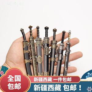 &新疆包邮西藏剑小型迷你唐横刀越王剑袖珍古代兵器微型刀剑秦始