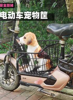电动车宠物筐坐摩托车踏板安全座椅外出遛狗遛猫电瓶车带狗狗神器