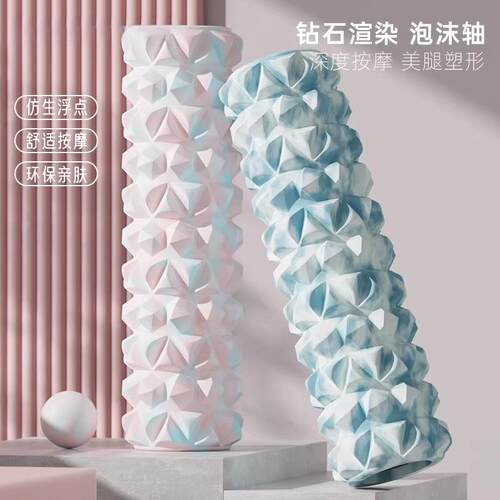 泡沫轴肌肉放松滚轮狼牙棒瘦腿按摩棒健身专业辅助器材滚轴瑜伽柱