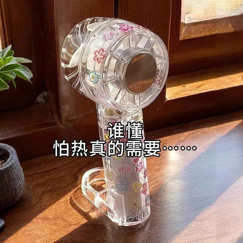 夏季小型手持风扇可冰敷制冷便携式学生上课静音usb充电风扇新款