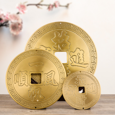 大铜钱挂饰加厚铜钱招财进宝一帆风顺铜币风水用品挂饰吊饰古钱