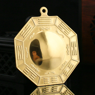 风水铜镜镇宅保平安法器居家门口阳台窗户挂件纯铜八卦凹凸平面镜