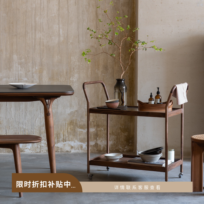 山隐造物卜落推拉餐车茶几边几黑胡樱桃木