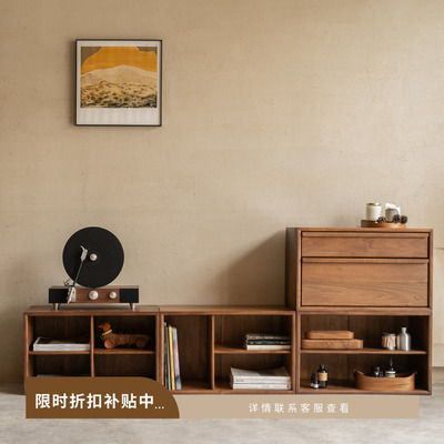 山隐造物藏格序自由组合胡桃实木模块化书柜子收纳书房客厅电视柜