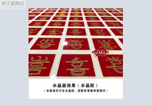 景泰蓝掐丝珐琅画diy手工材料包装 饰画百喜图结婚礼物非遗金丝画