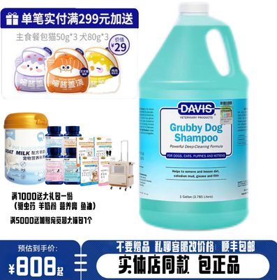 IASUO碧缇芙宠物沐浴露旗舰店