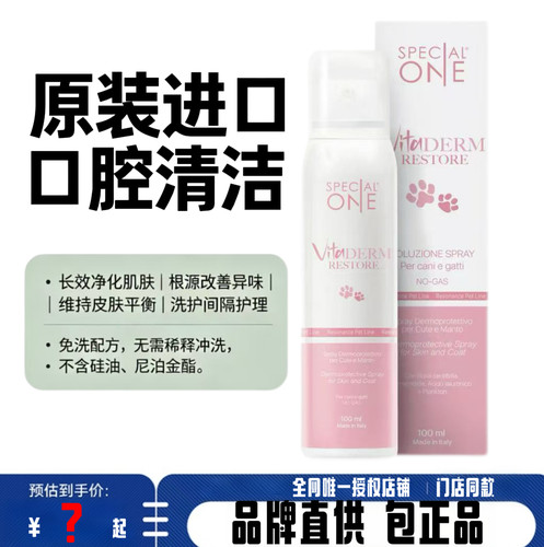 宠馨宝以色列进口浴乳官方旗舰店