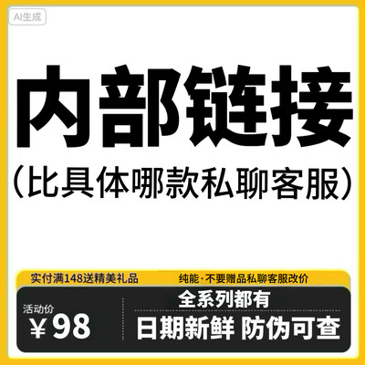 线下款 严查 私聊问客服 bym poza