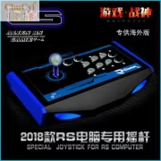 Không có độ trễ arcade phím điều khiển máy tính rocker Trò chơi USB rocker chiến đấu với phím điều khiển trò chơi - Cần điều khiển