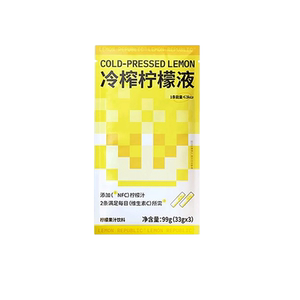 柠檬共和国冷榨柠檬液NFC柠檬汁维C低糖复合便携果汁清爽解腻7条