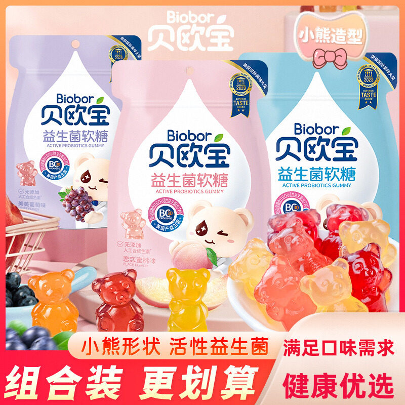 贝欧宝软糖益生菌小熊糖