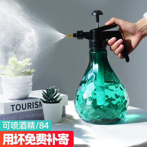 浇花喷壶消毒清洁气压喷水壶