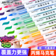 touch 软头丙烯麦克笔美术学生专用防水不透色可叠色 color直液式